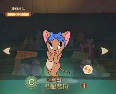 会员福利