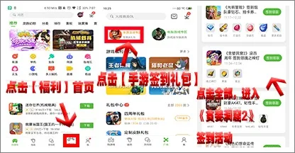 极速娱乐平台