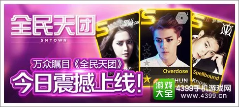 创新科技保障