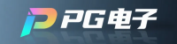 PG电子娱乐平台 Logo
